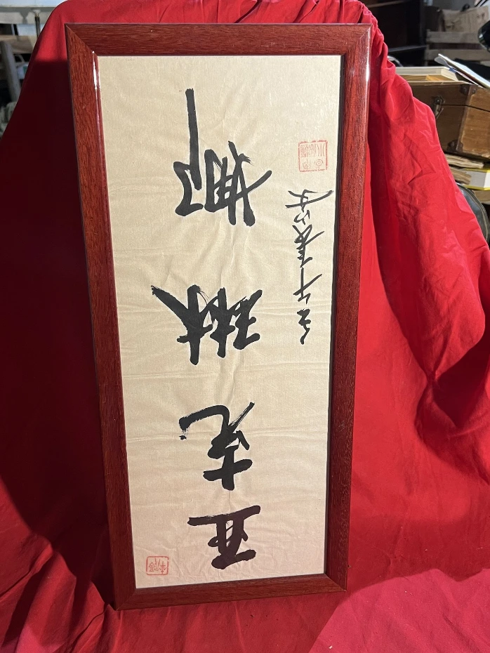 Tableau style japonais déco murale zen